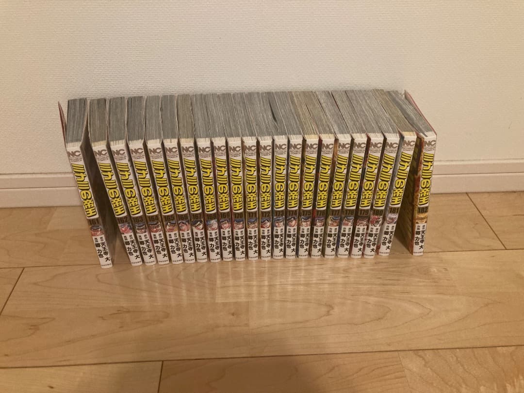 ミナミの帝王1〜182巻全巻セット　住所伝えれる方のみ