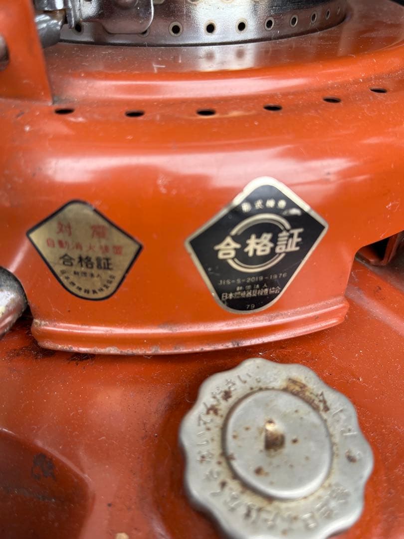 ニッセン石油ストーブ、ニッセンBW1 日本船舶石油ストーブ、石油ストーブ