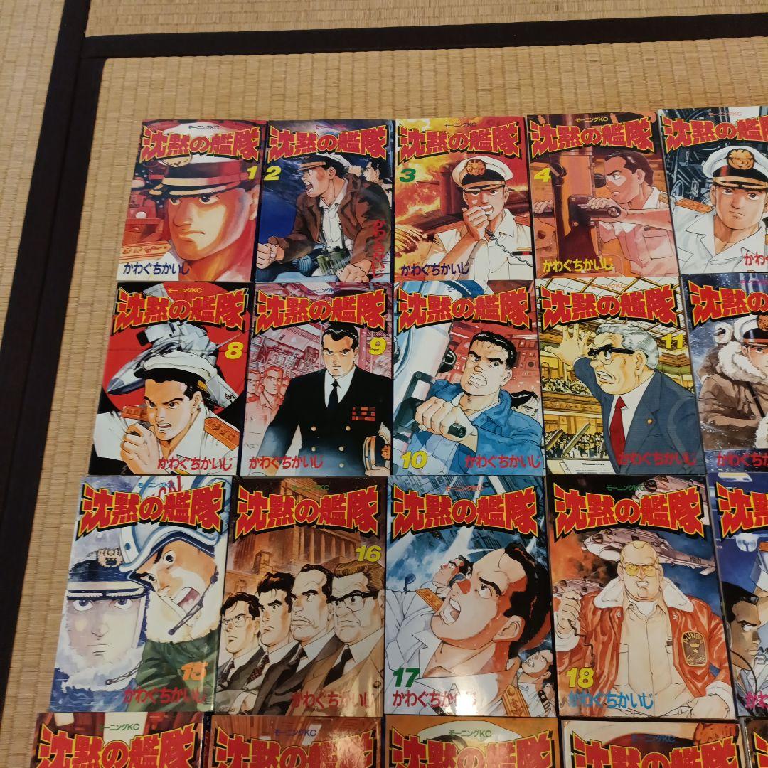 沈黙の艦隊・全巻セット1〜32巻