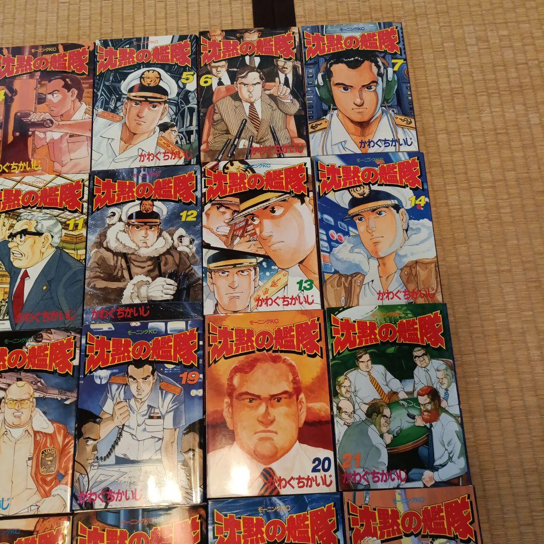 沈黙の艦隊・全巻セット1〜32巻