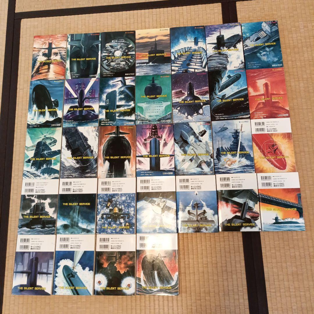 沈黙の艦隊・全巻セット1〜32巻