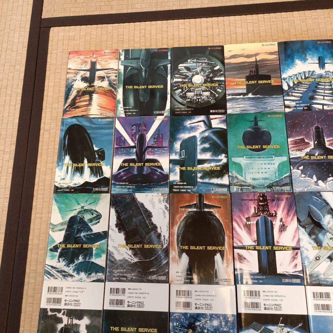 沈黙の艦隊・全巻セット1〜32巻
