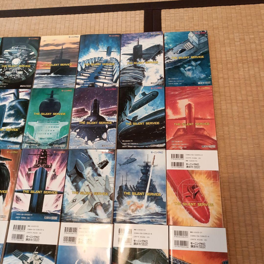 沈黙の艦隊・全巻セット1〜32巻