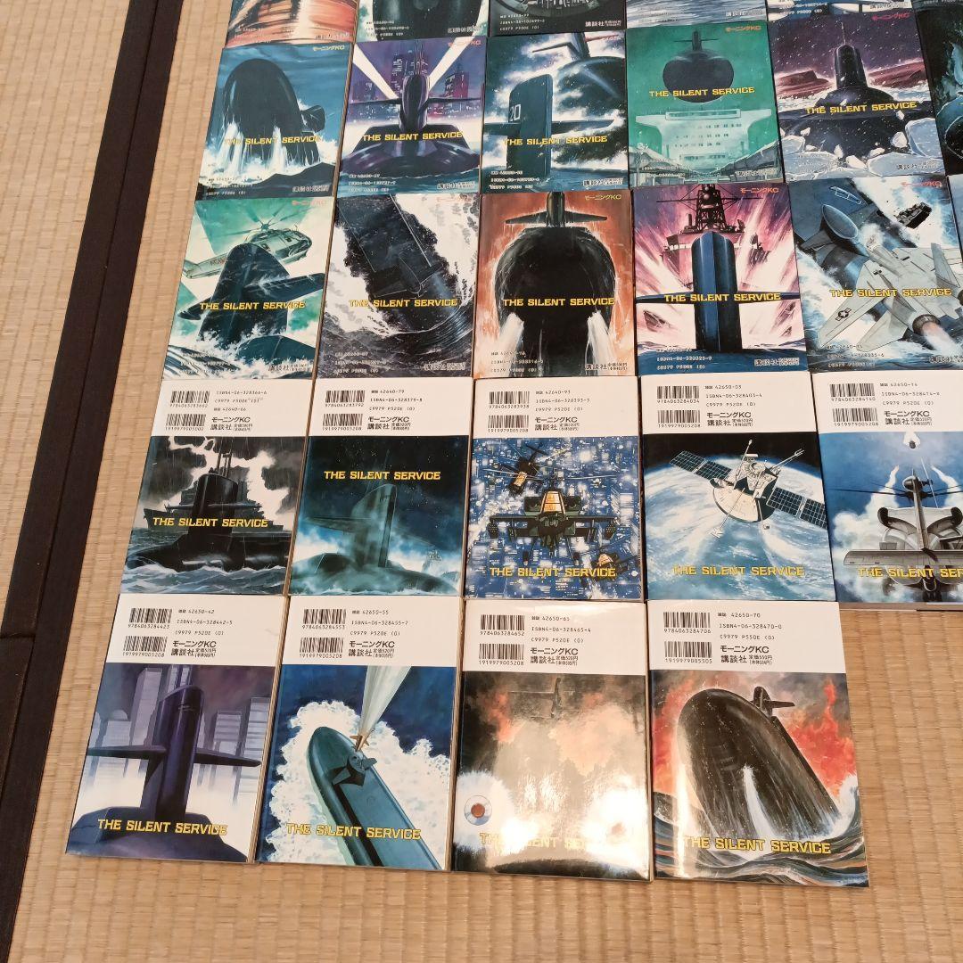 沈黙の艦隊・全巻セット1〜32巻