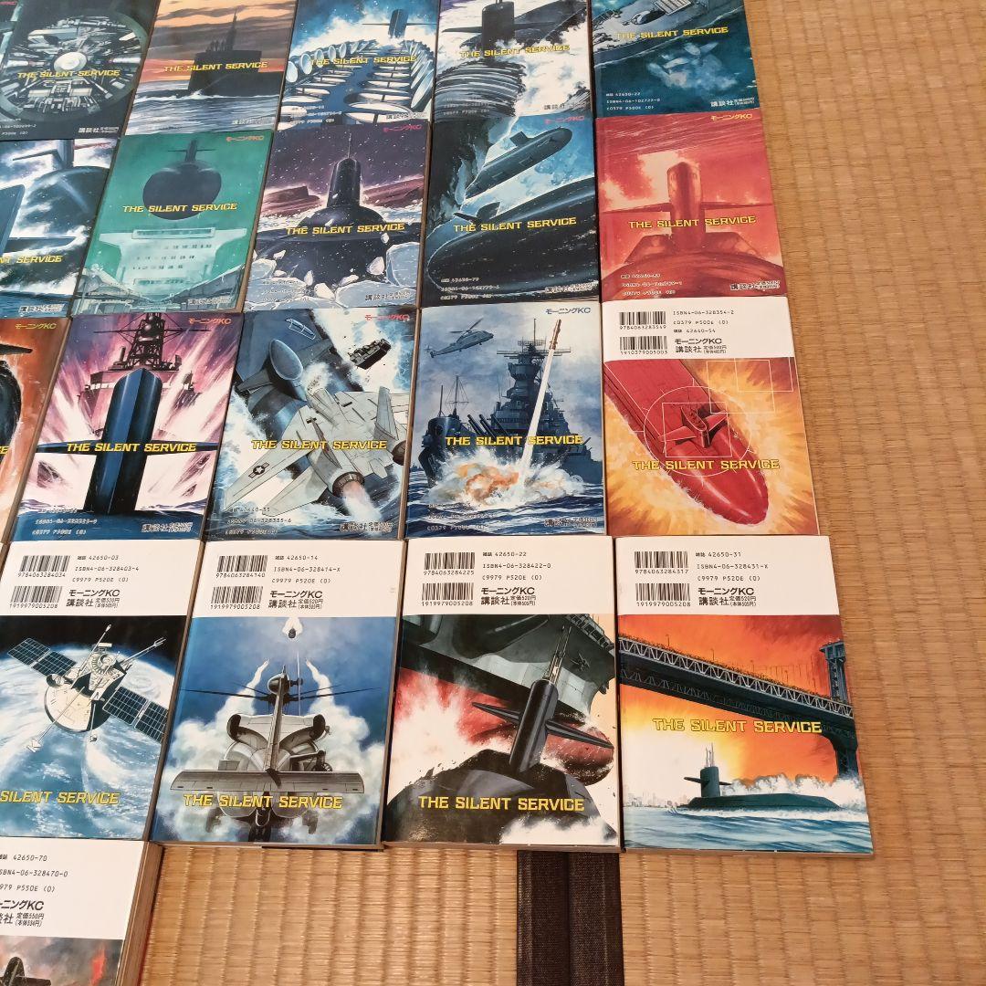 沈黙の艦隊・全巻セット1〜32巻