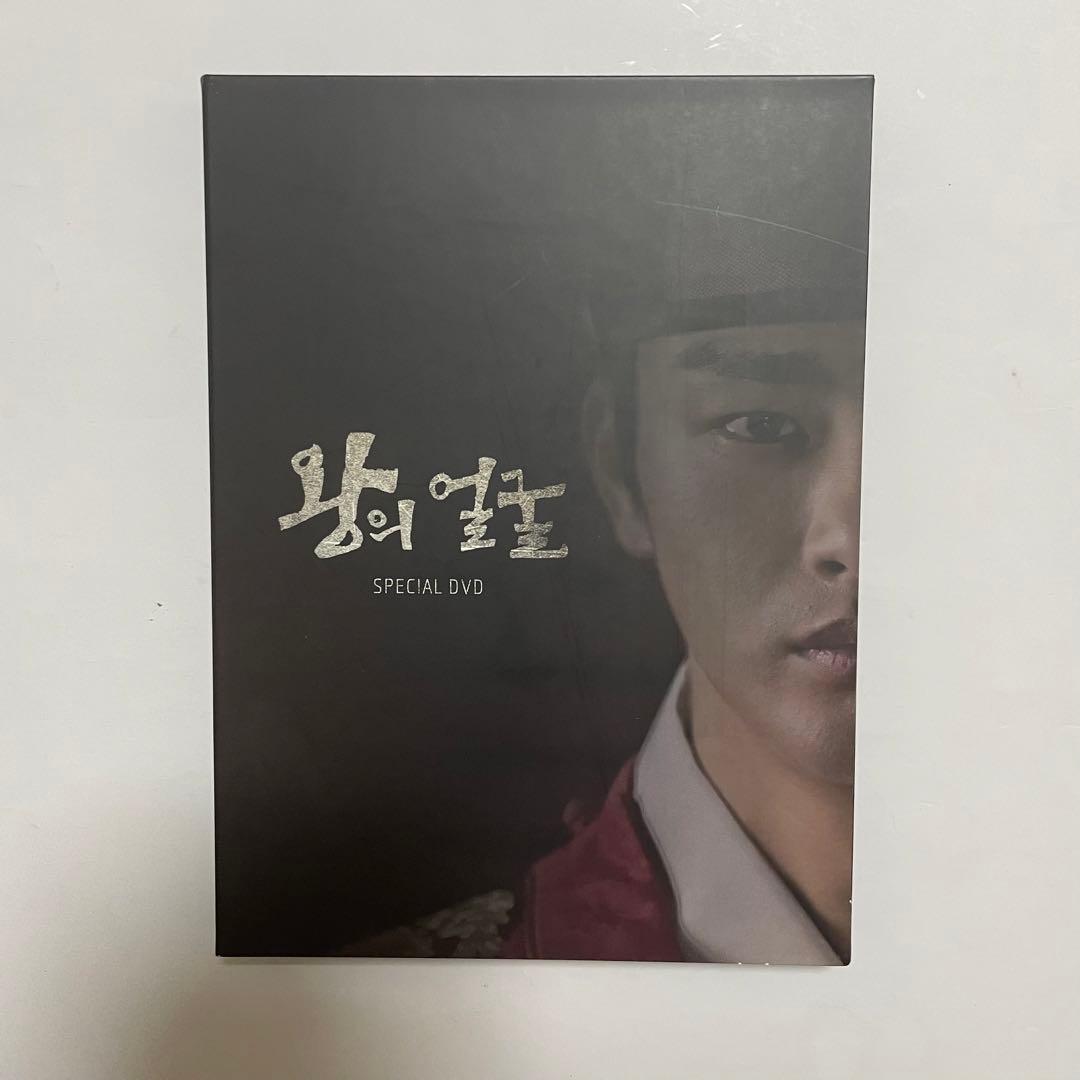 ★希少★ 韓国ドラマ「王の顔」韓国　監督版DVD ソイングク