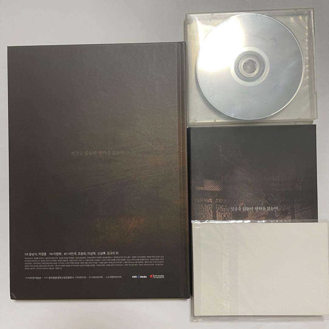 ★希少★ 韓国ドラマ「王の顔」韓国　監督版DVD ソイングク