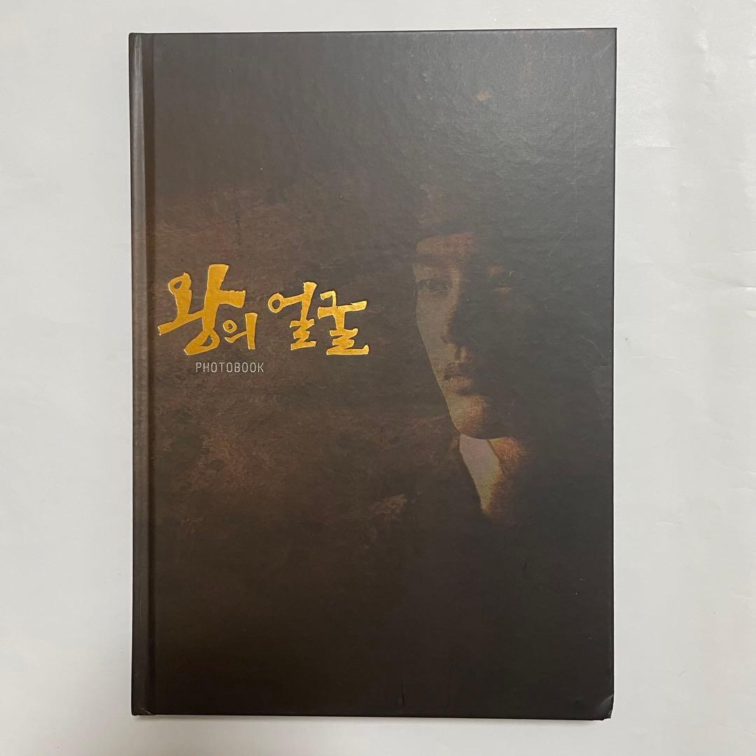 ★希少★ 韓国ドラマ「王の顔」韓国　監督版DVD ソイングク