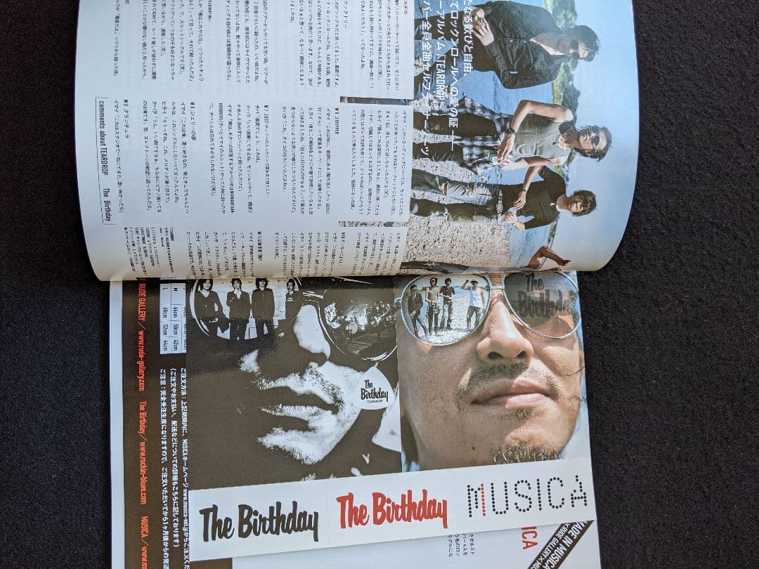 MUSICA The Birthday 東京事変　椎名林檎 ゆらゆら帝国