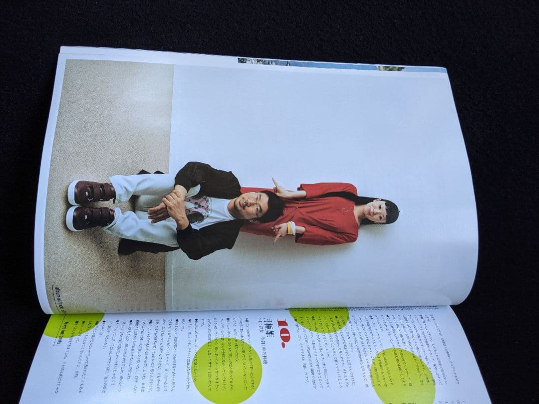 MUSICA The Birthday 東京事変　椎名林檎 ゆらゆら帝国