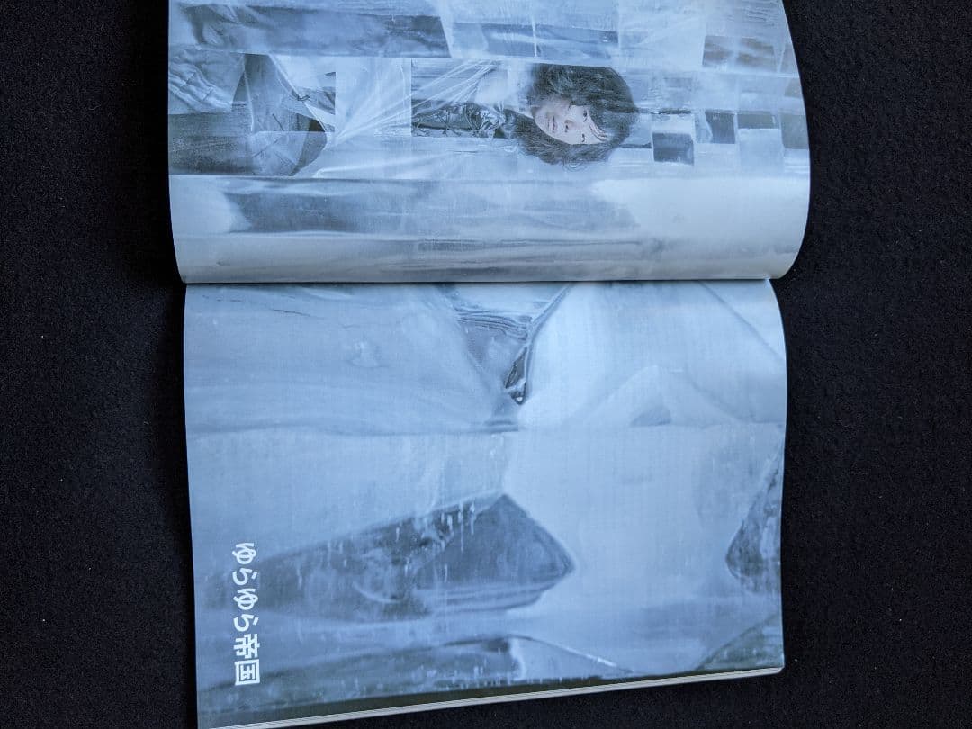 MUSICA The Birthday 東京事変　椎名林檎 ゆらゆら帝国