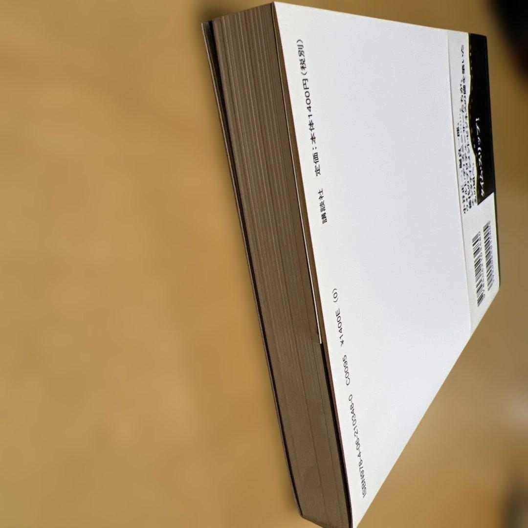 「エンタメ」の夜明け ディズニーランドが日本に来た!