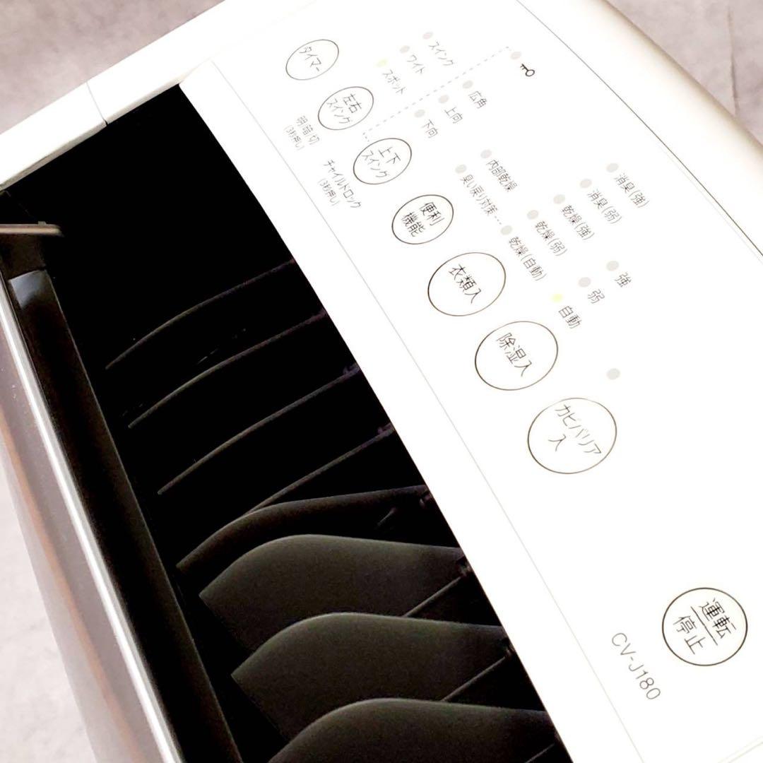 【動作良好】シャープ 除湿機 衣類乾燥 CV-J180W プラズマクラスター