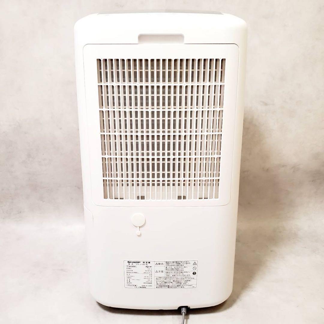 【動作良好】シャープ 除湿機 衣類乾燥 CV-J180W プラズマクラスター