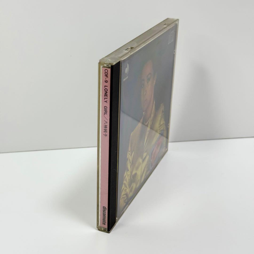 八神純子 LONELY GIRL CD