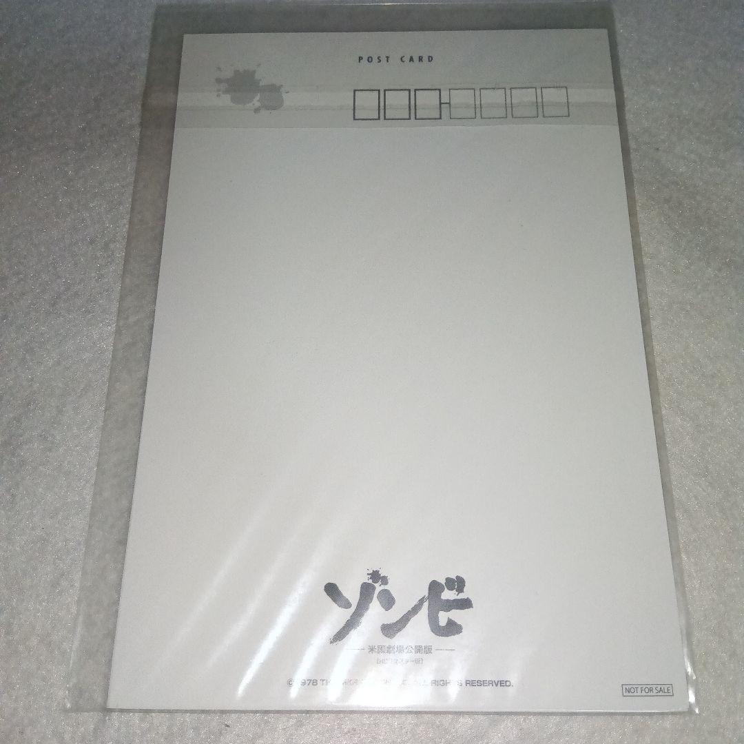 廃版Blu-ray『ゾンビ』 製作35周年記念究極版BOX〈3枚組〉
