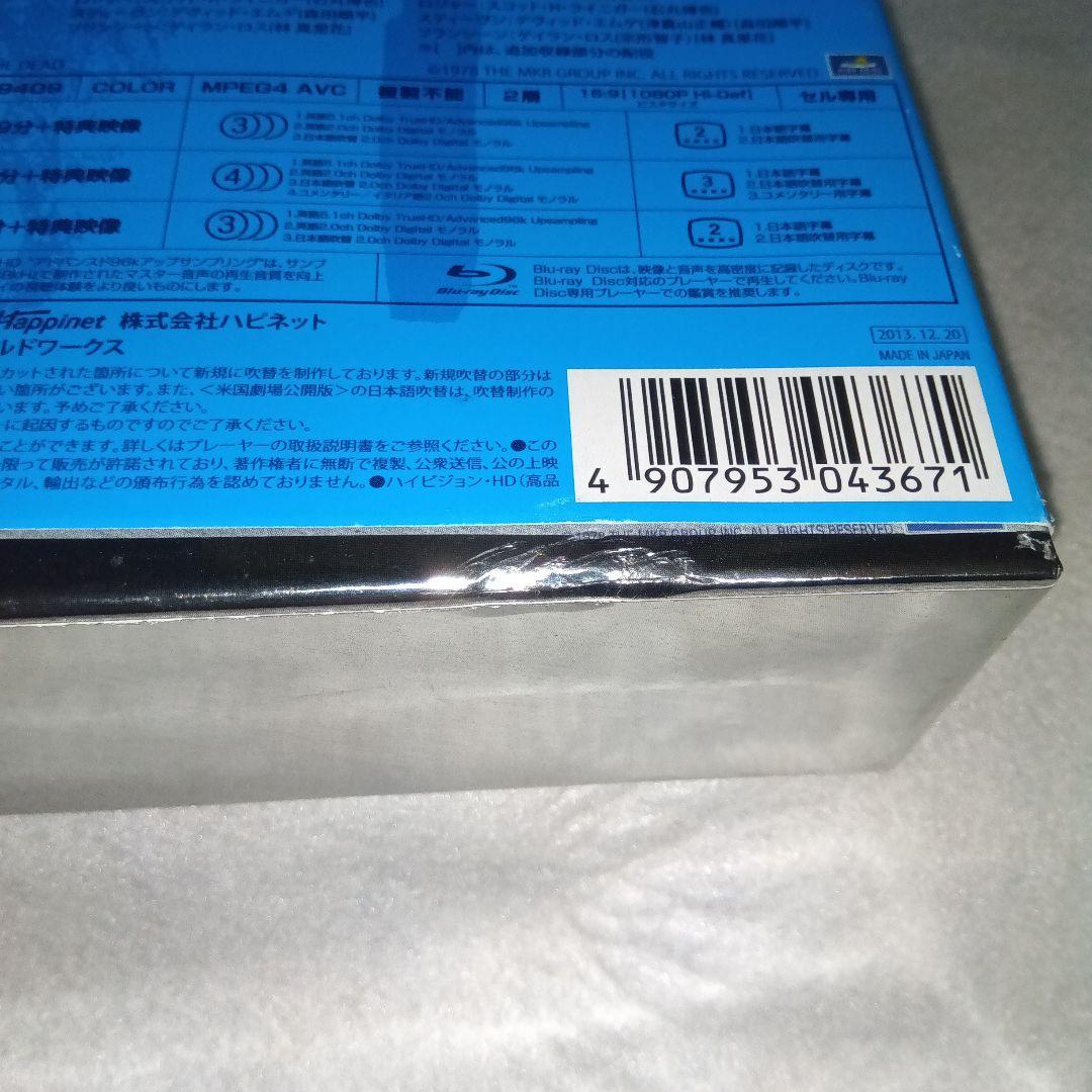 廃版Blu-ray『ゾンビ』 製作35周年記念究極版BOX〈3枚組〉