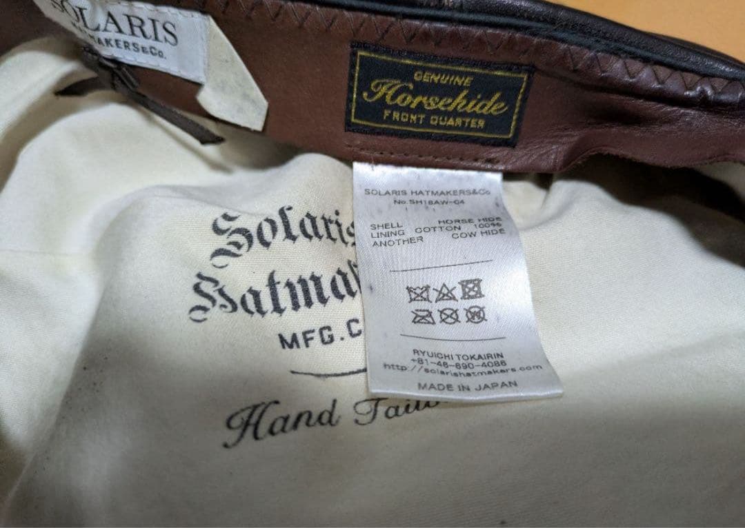 SOLARIS&Co ソラリス　黒 レザー キャスケット