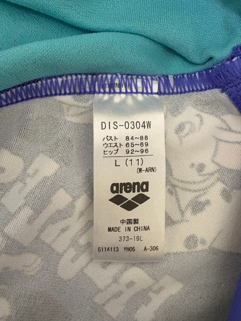 arena ディズニー 101匹わんちゃん 水着 水泳帽 セット