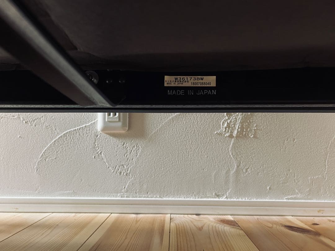 【送料込】カリモク60　Kチェア ツーシーター　ブラック