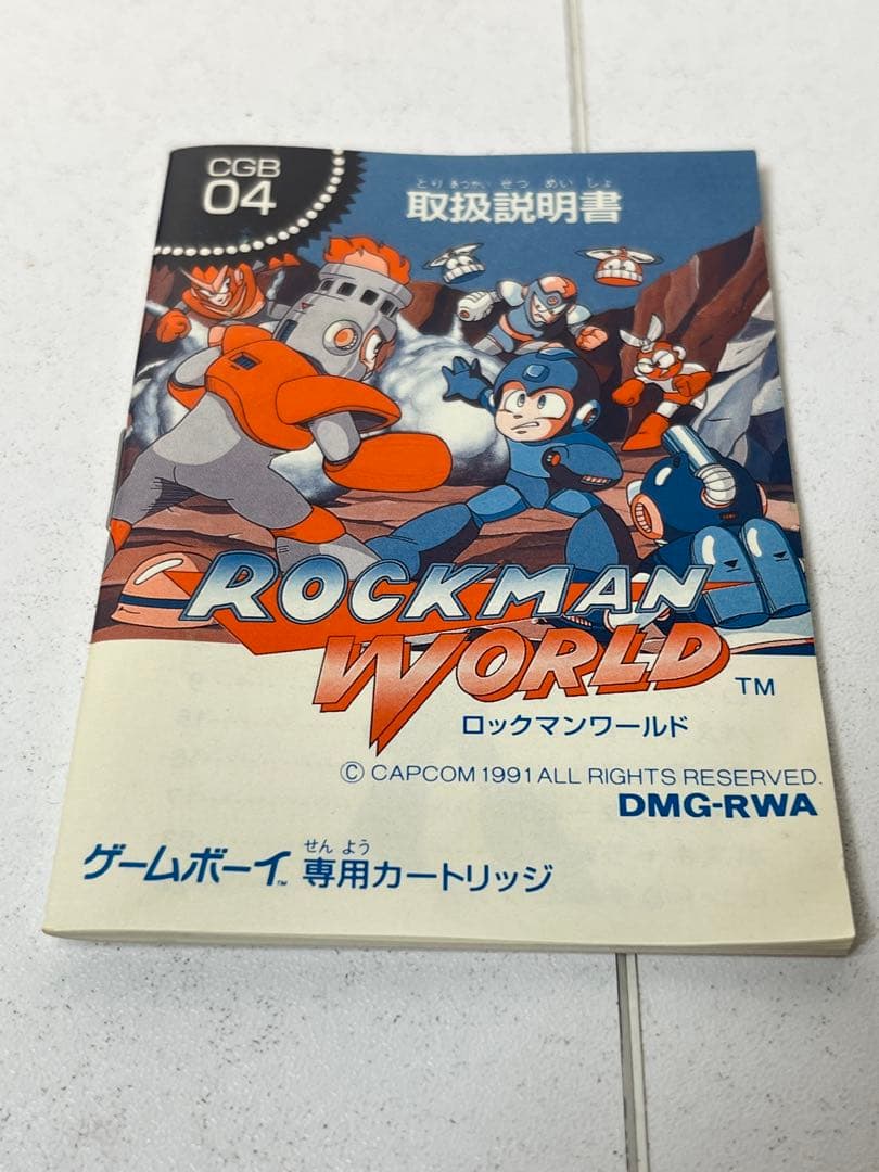 ゲームボーイ ロックマンワールド