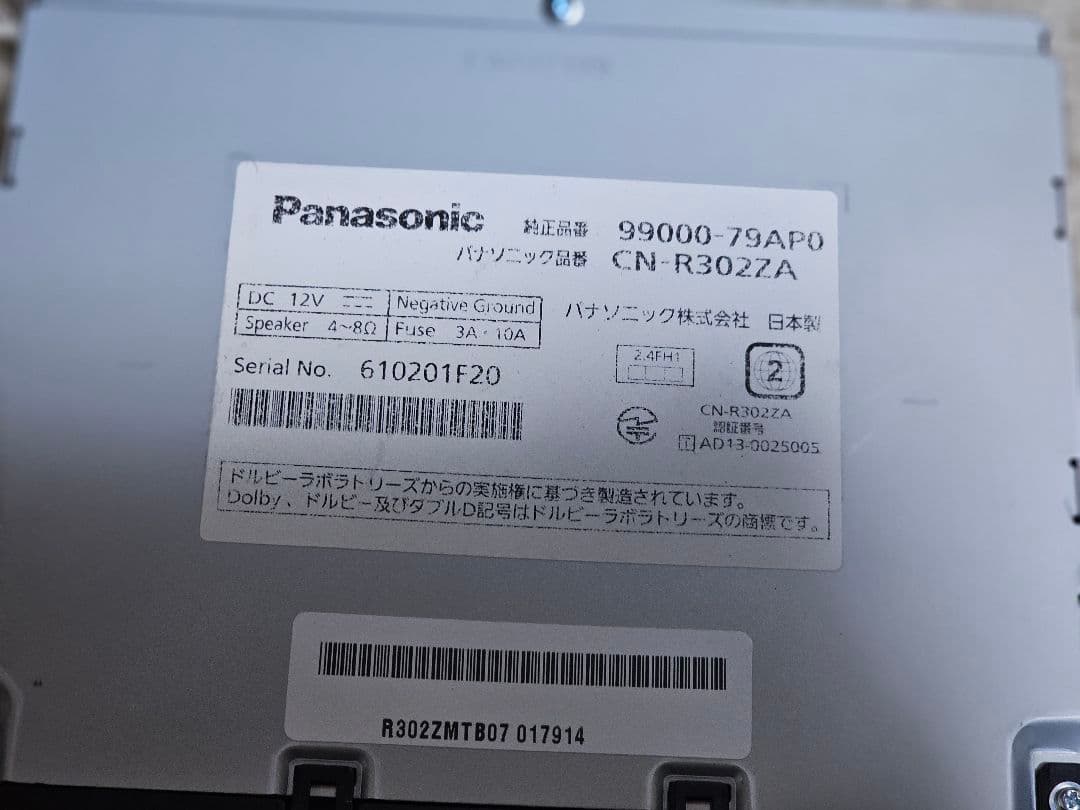 Panasonic CN-R302ZA カーナビ Bluetoothナビ