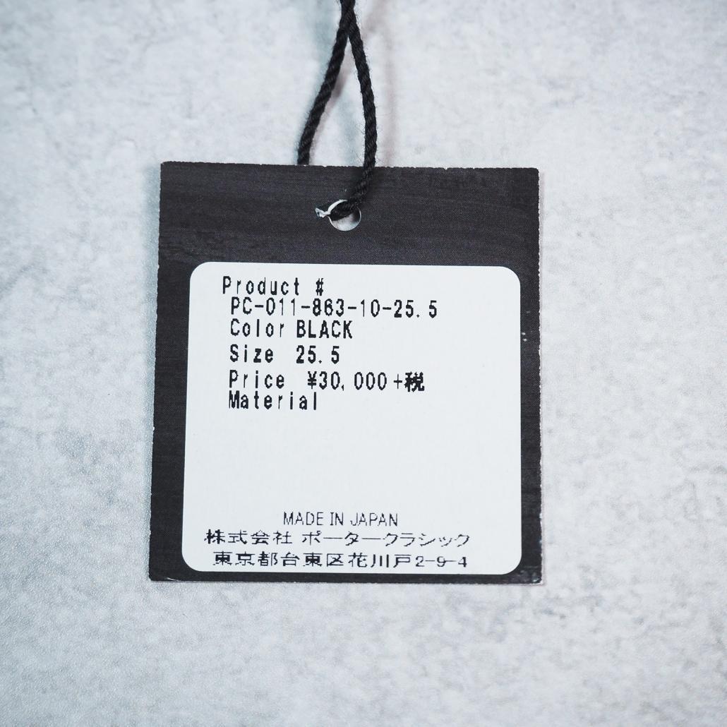 タグ付未使用 ポータークラシック 剣道スパルタカスサンダル 限定田井基文コラボ