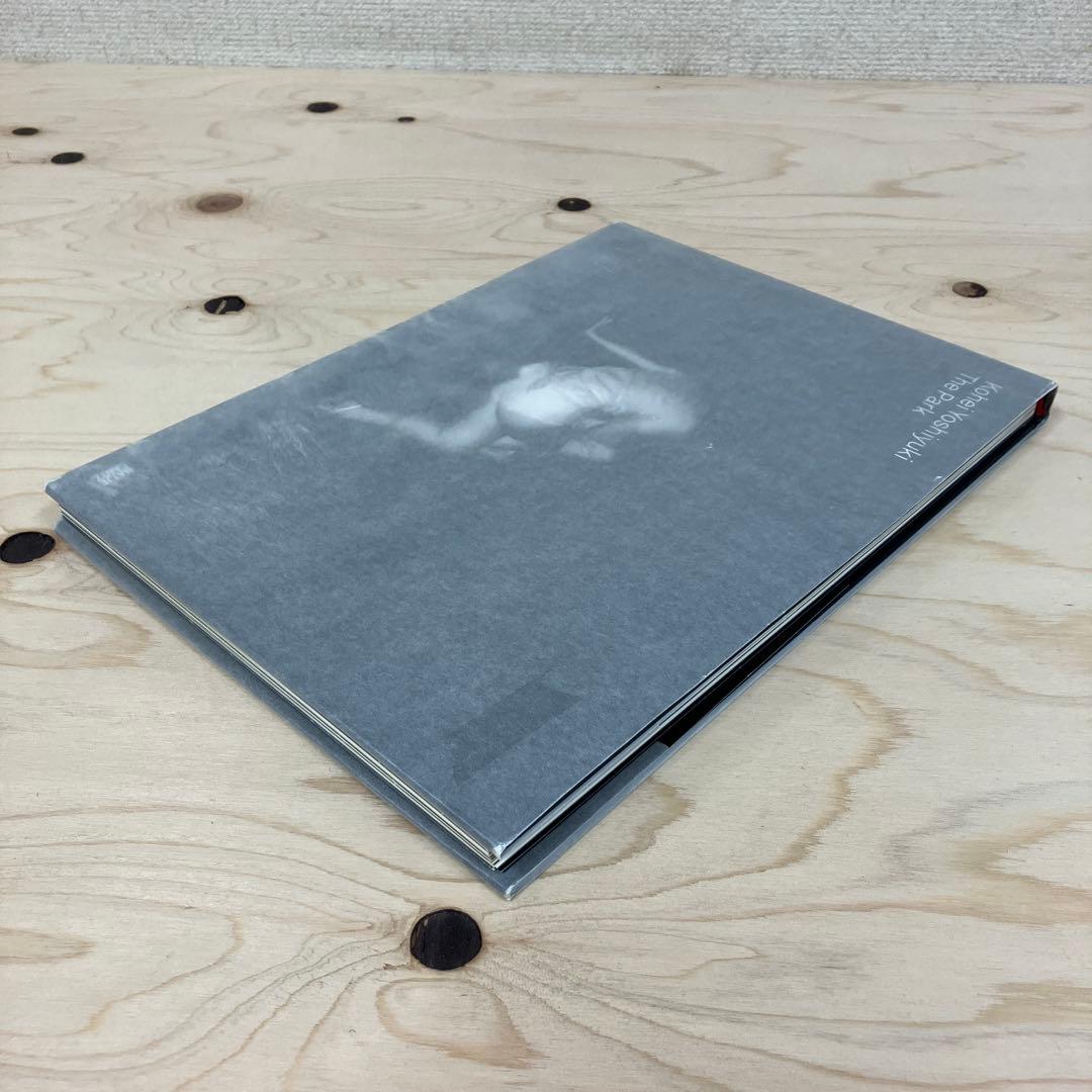 吉行耕平 Kohei Yoshiyuki The Park 写真集