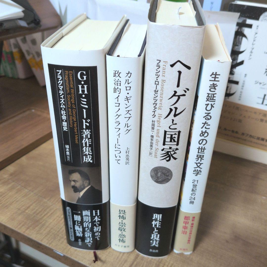 まにかな様　まとめ