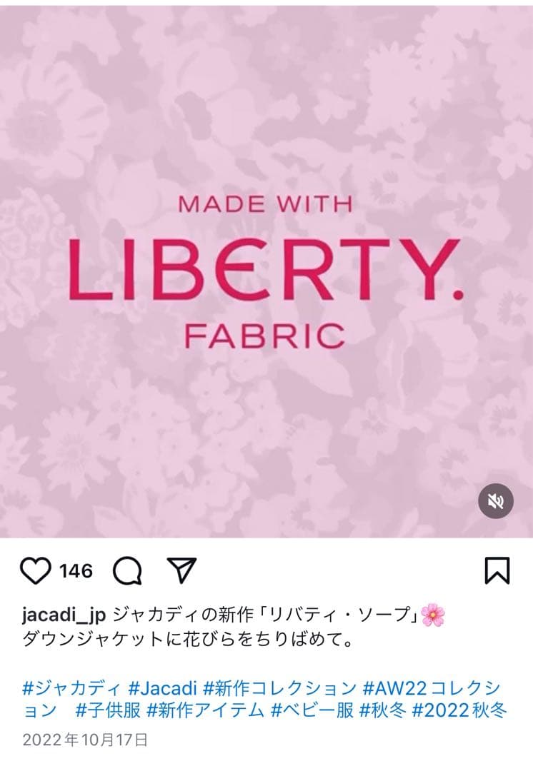 Jacadi (6A/116センチ)リバティ柄フード付き中綿ジャケット
