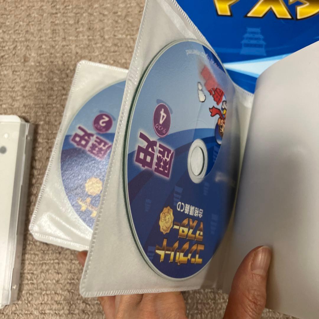 コンプリートマスター歴史