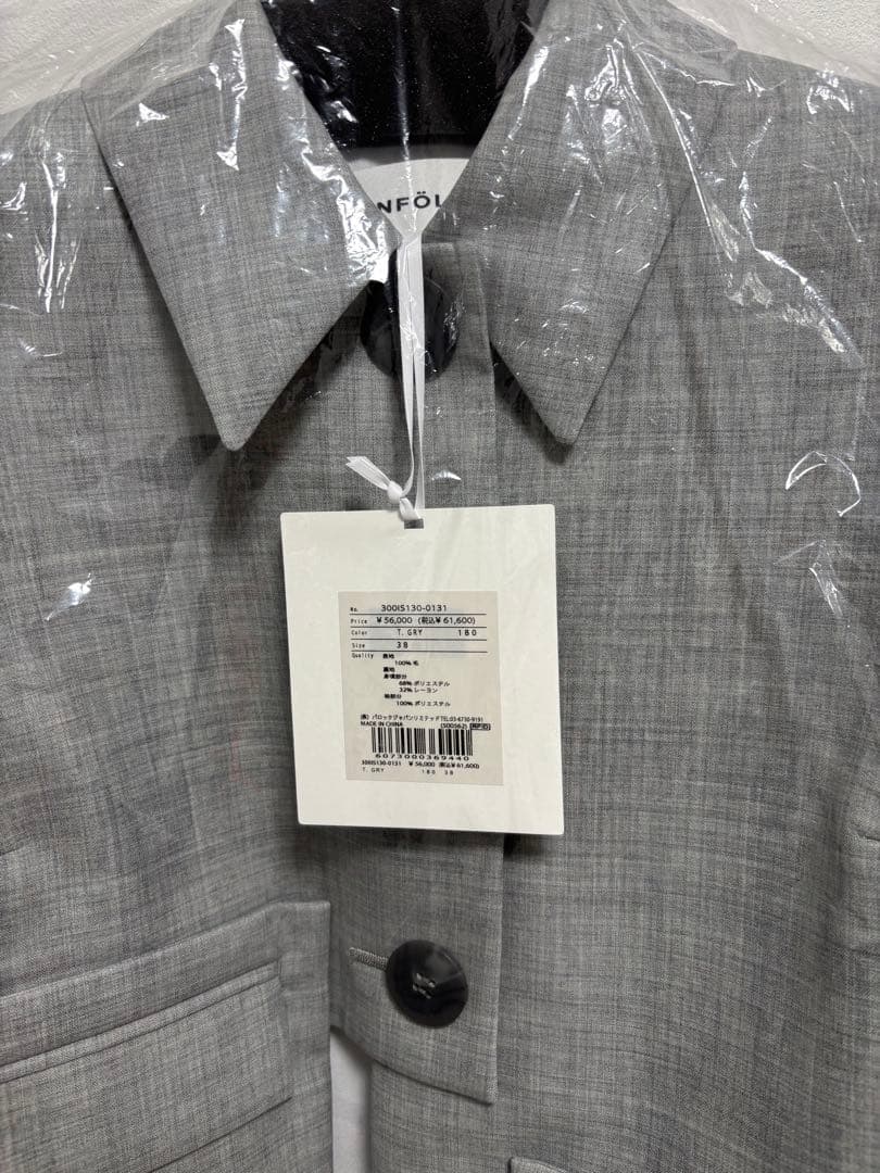 【新品未使用】ENFOLDショートジャケット