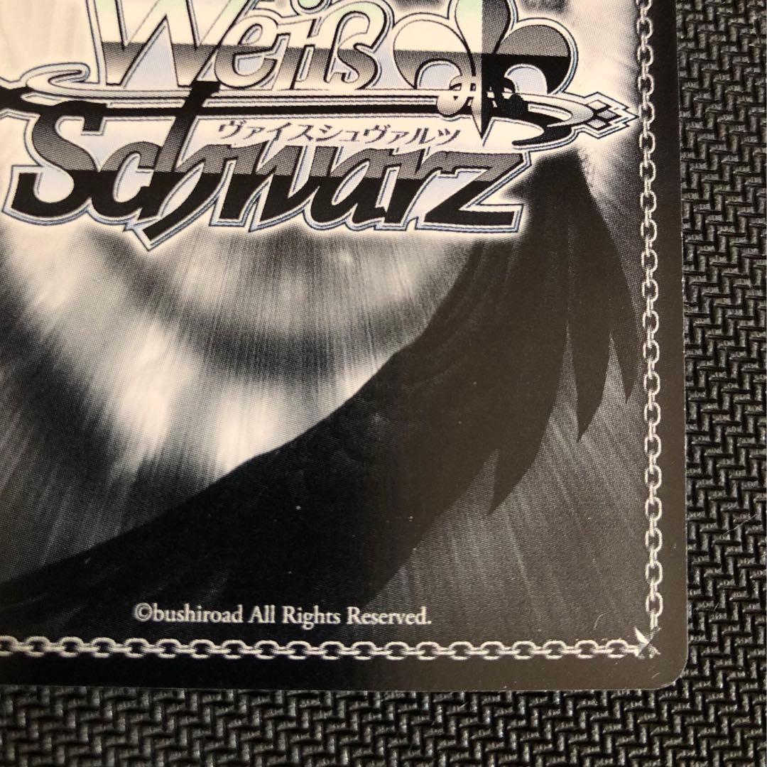 二人で一人白 SSP サインカード(ヴァイスシュヴァルツ)