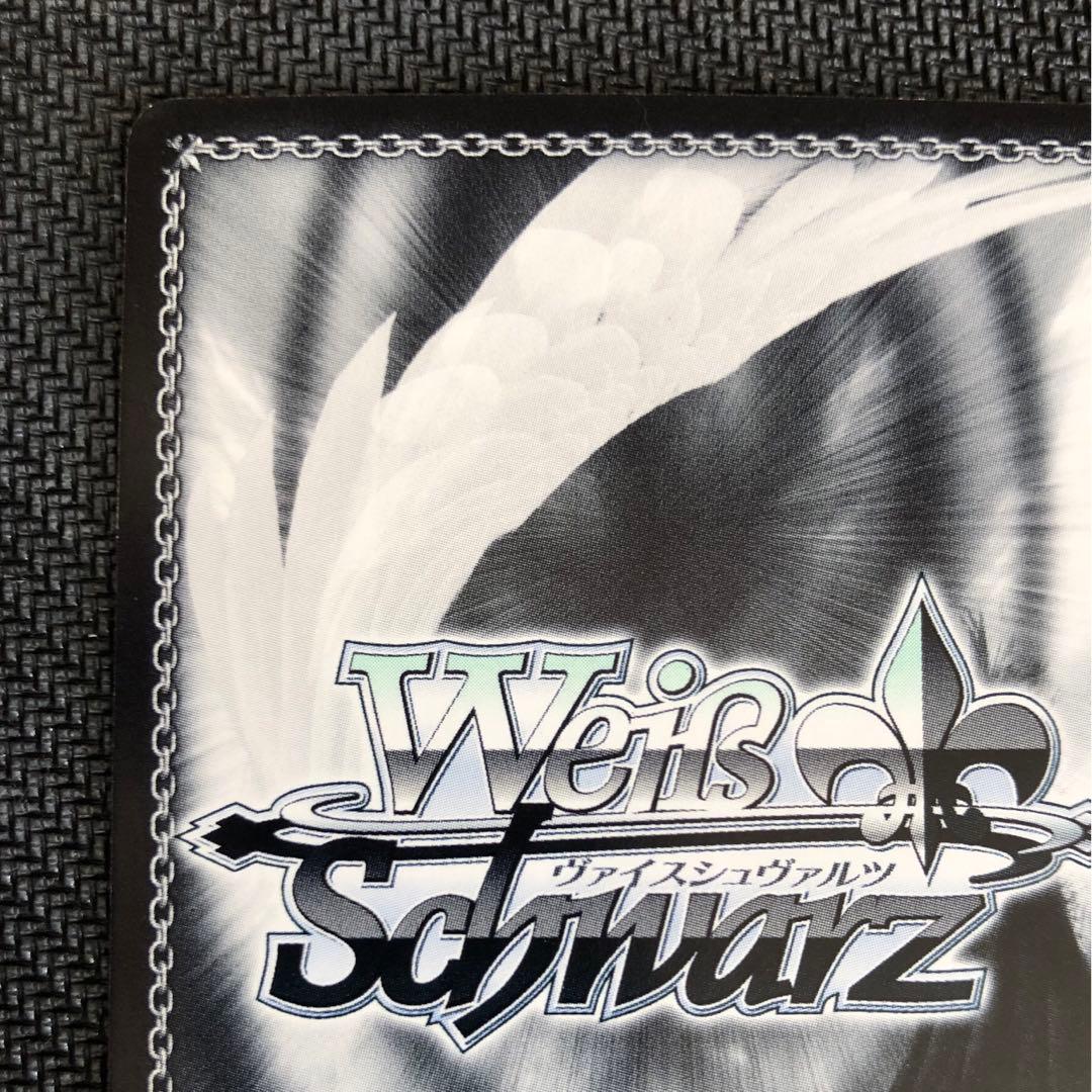 二人で一人白 SSP サインカード(ヴァイスシュヴァルツ)