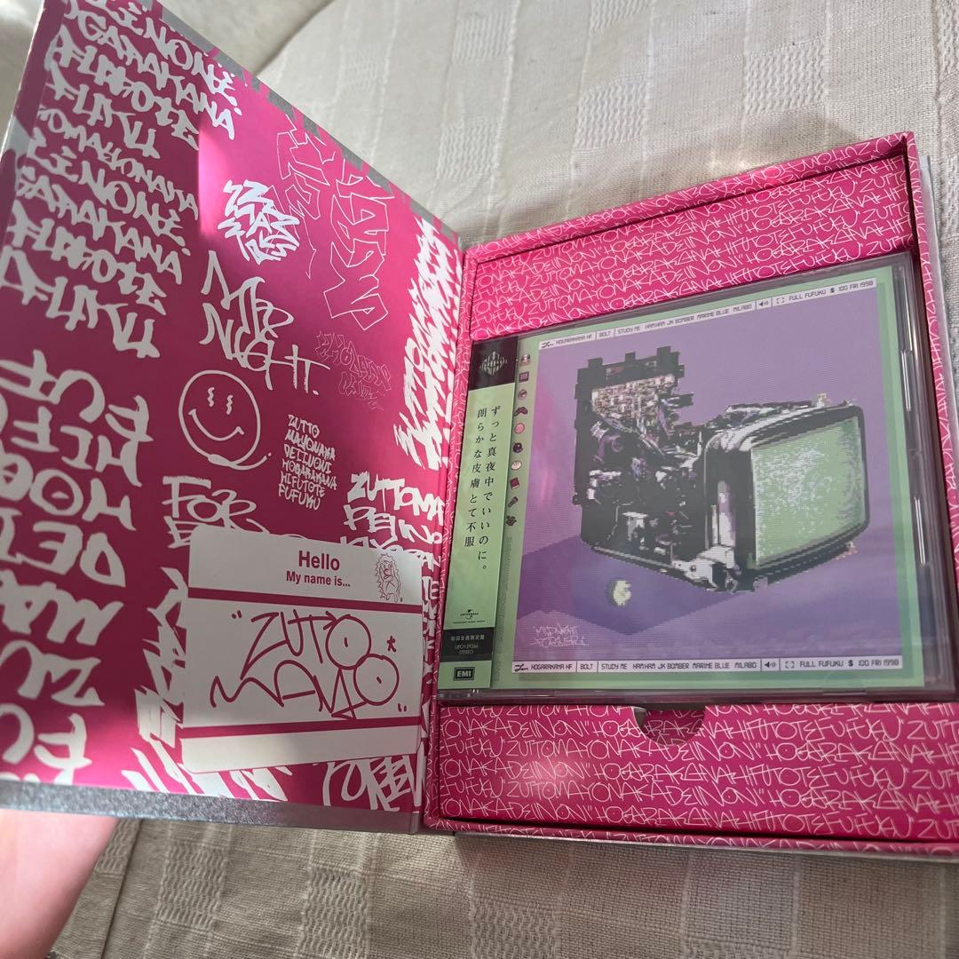 ずっと真夜中でいいのに。アルバム　初回限定盤セット