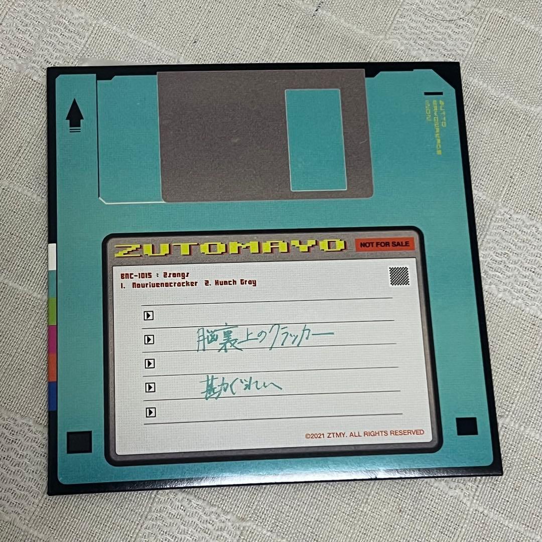 ずっと真夜中でいいのに。アルバム　初回限定盤セット