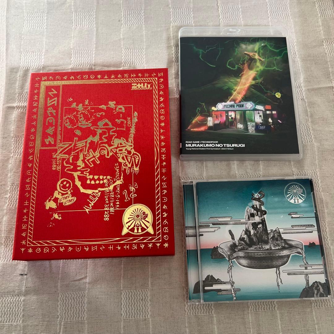 ずっと真夜中でいいのに。アルバム　初回限定盤セット