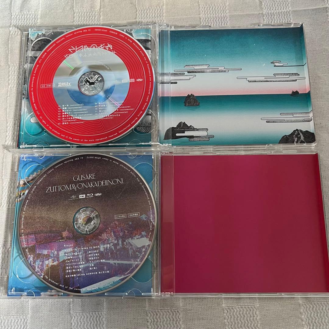 ずっと真夜中でいいのに。アルバム　初回限定盤セット