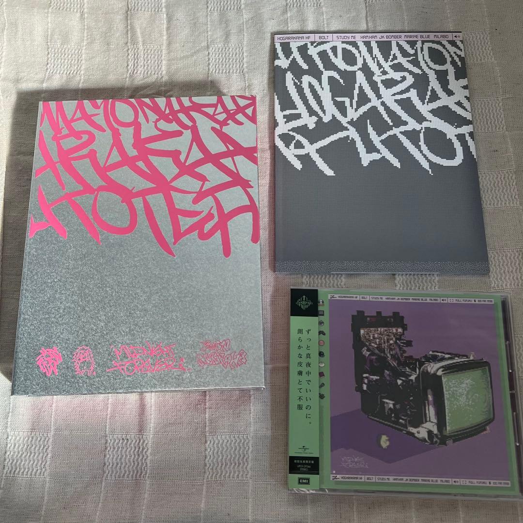 ずっと真夜中でいいのに。アルバム　初回限定盤セット