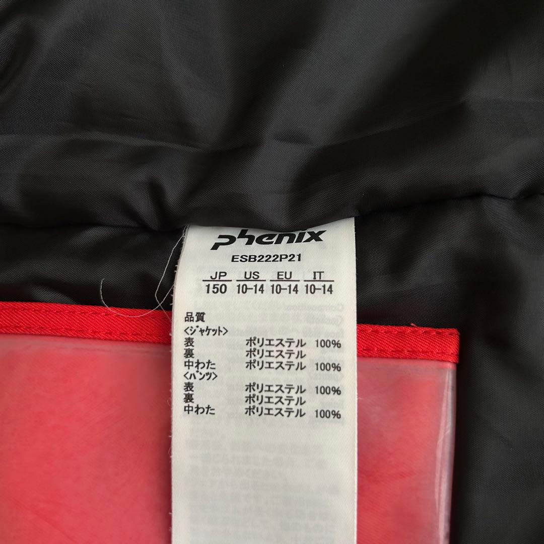 phenix スキーウェア 150cm ネイビー/レッド