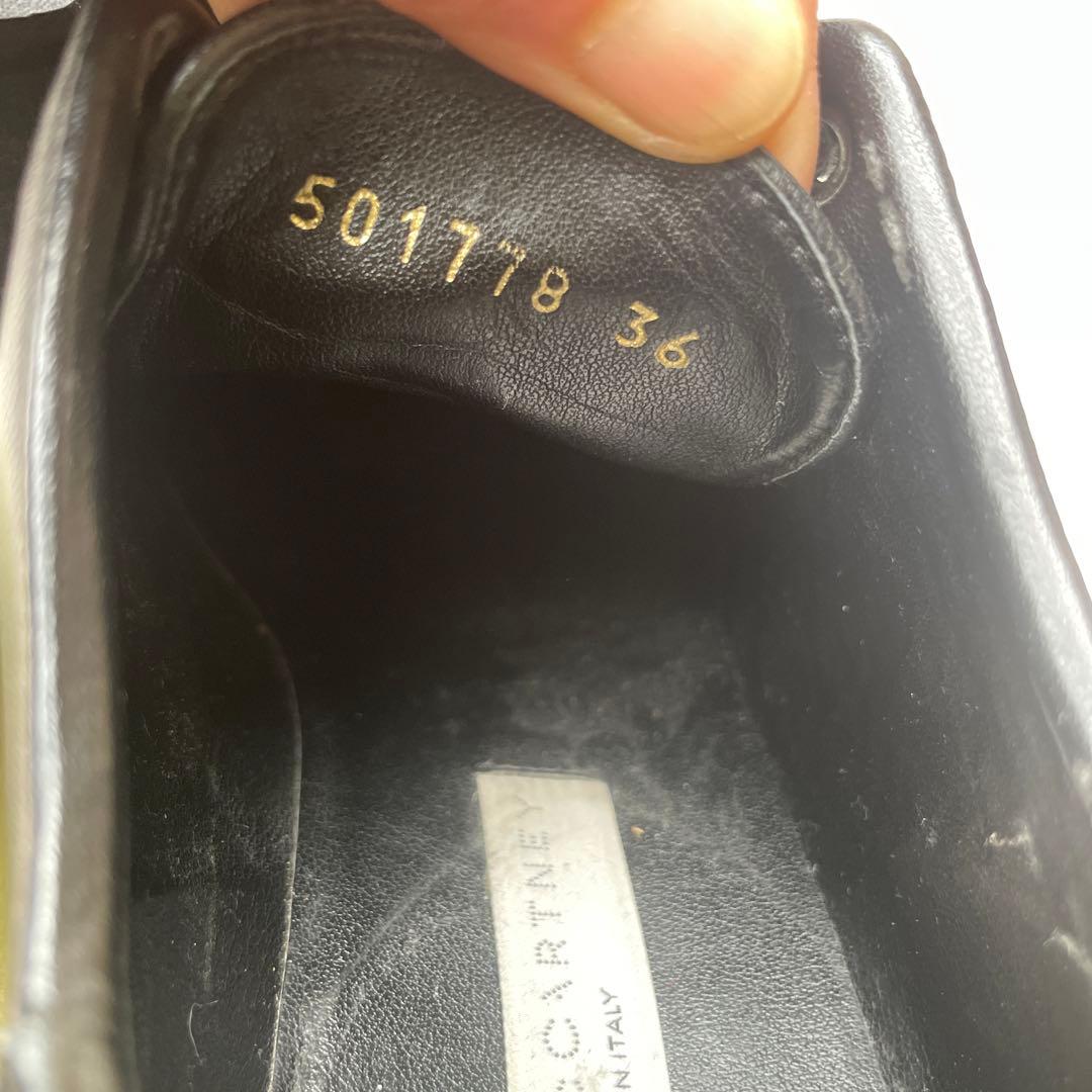 ステラマッカートニー　36 スニークエリス　黒　星　厚底スニーカー