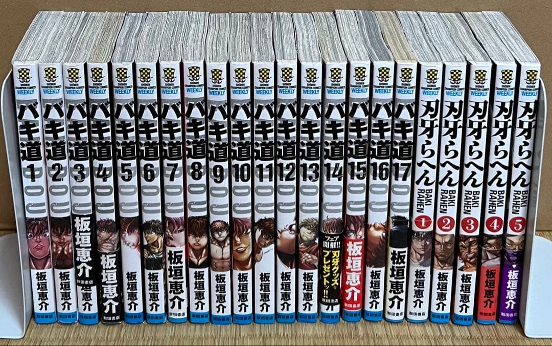 【27.28日限定セール！】刃牙シリーズ 全156巻