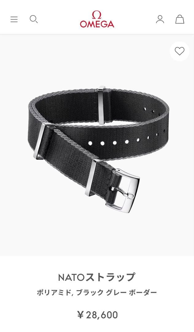 【値下げしました】OMEGA NATOストラップ ブラックグレー ボーダー