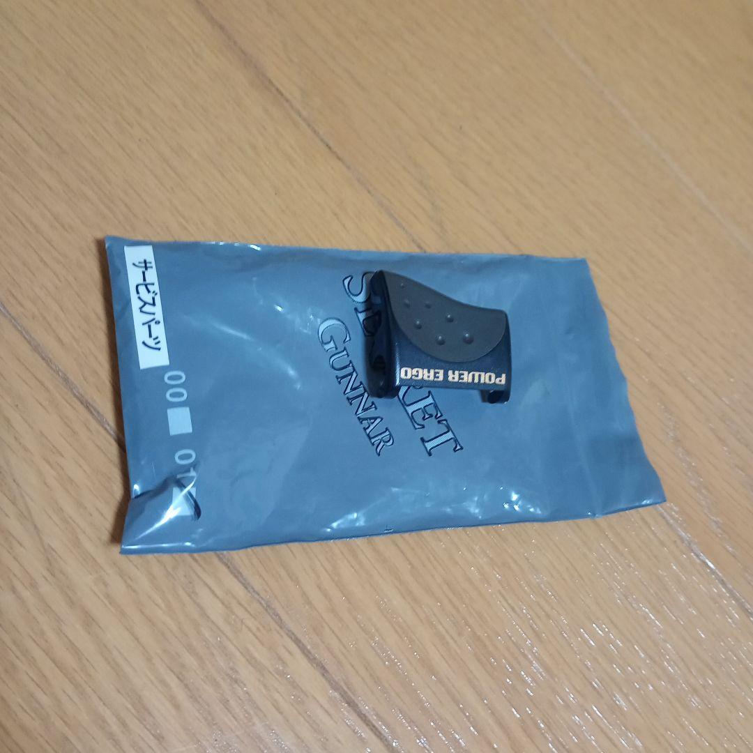 ABU 　ambassadeur　4601C　GUNNAR