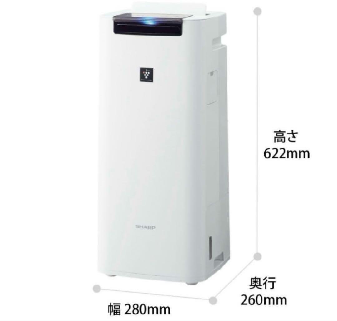 シャープ 加湿空気清浄機 KI-RS40-W ♡