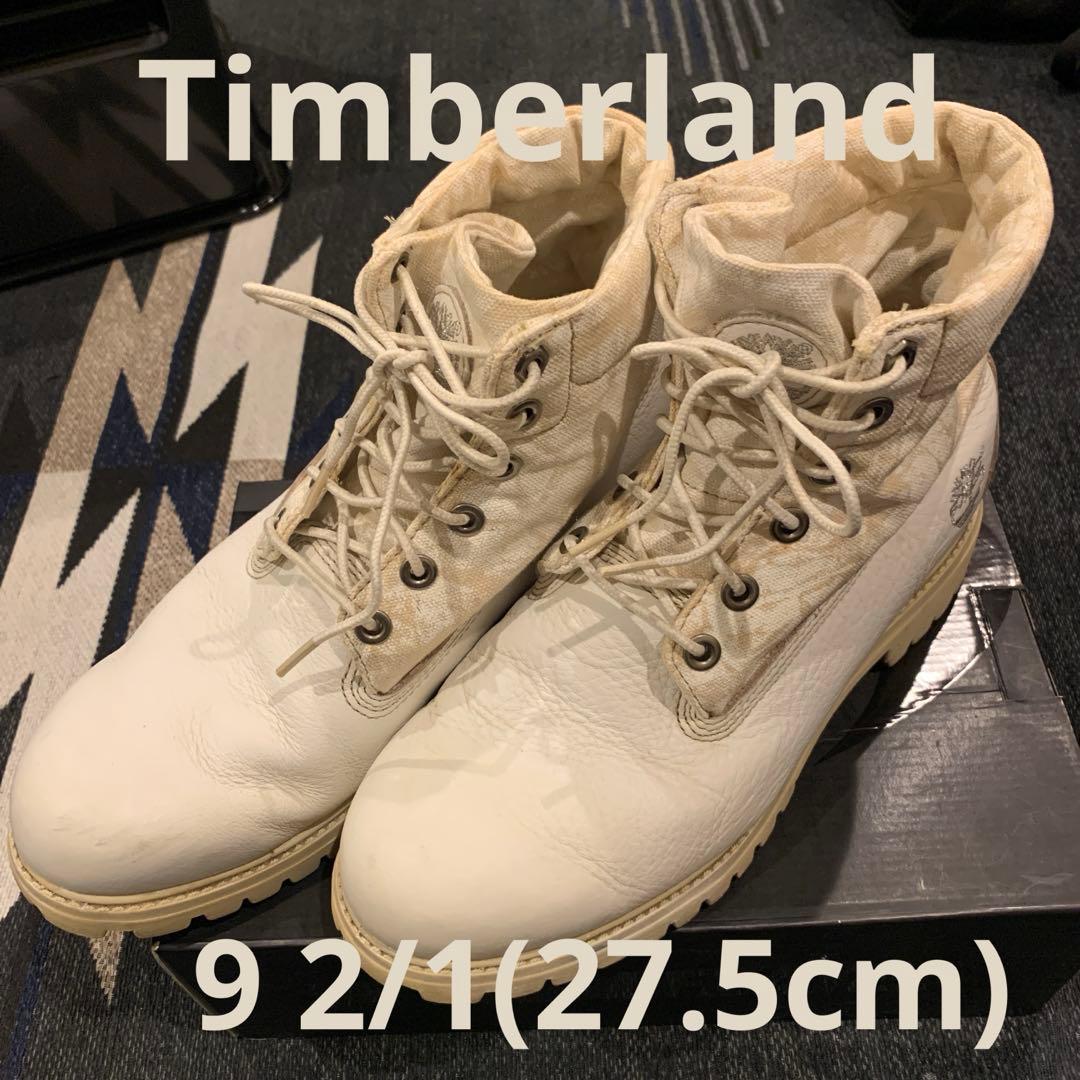 ティンバーランド ホワイト ワークブーツ27.5cm