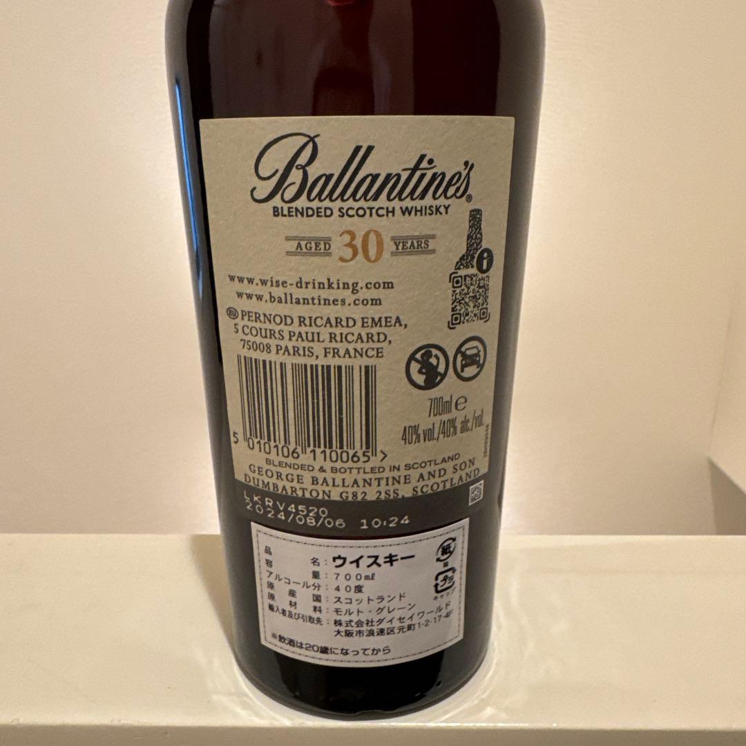 バランタイン 30年 700ml 40度