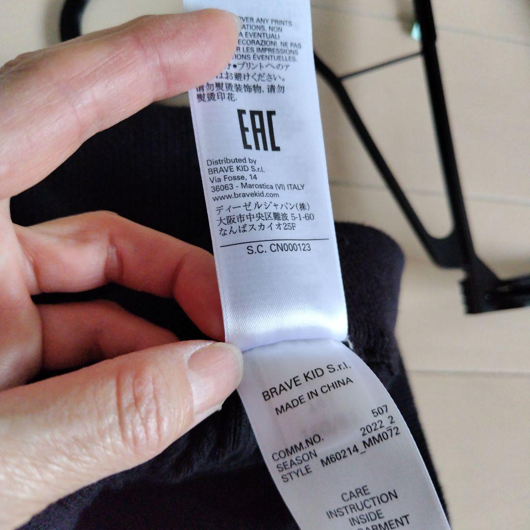 MM6 Maison Margiela マルジェラ　ワイドニットパンツ