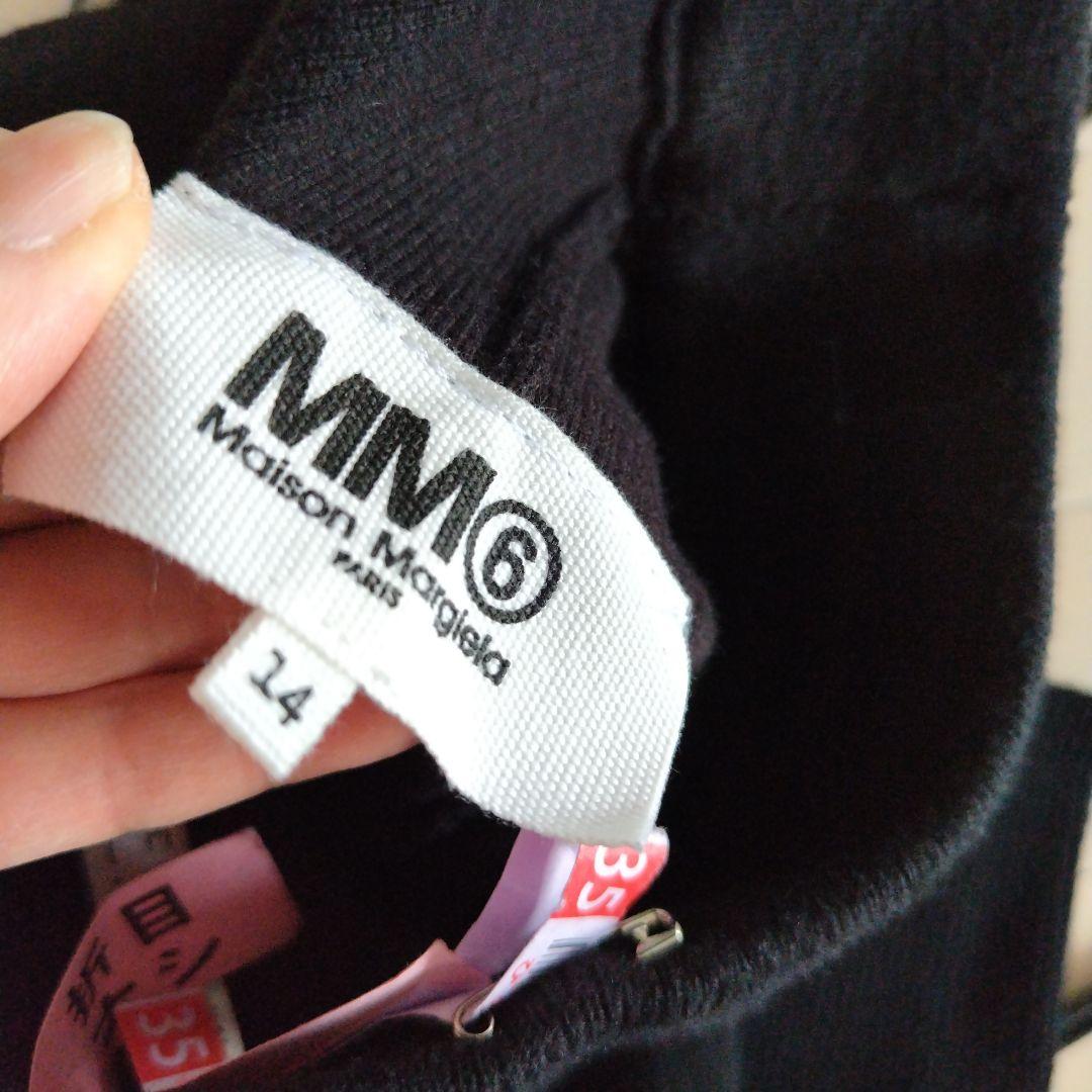 MM6 Maison Margiela マルジェラ　ワイドニットパンツ