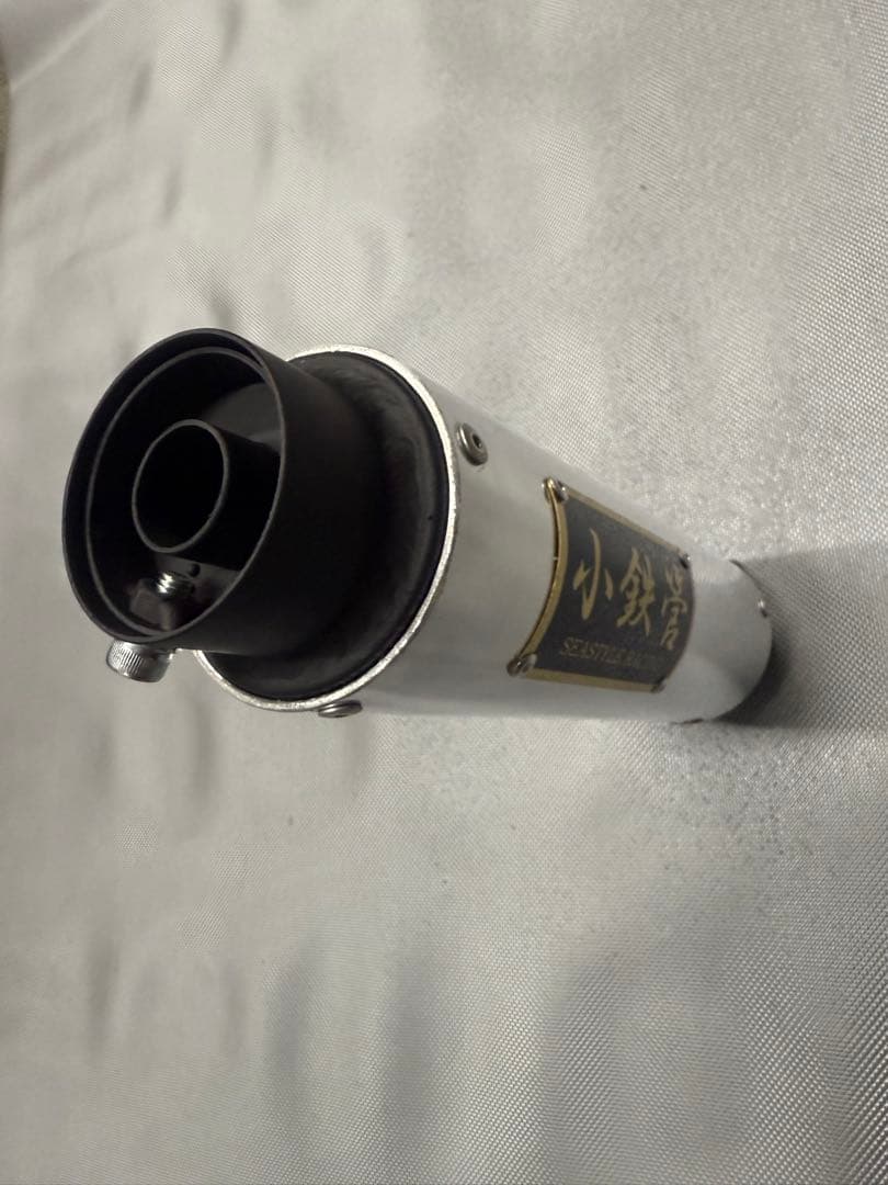 小鉄管/スーパーカブ/リトルカブ/キャブ車用/マフラー50.8φ/新品未使用品/